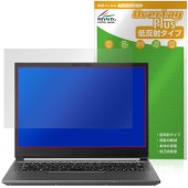 raytrek A4-M 保護 フィルム OverLay Plus for ドスパラ レイトレック 液晶保護 アンチグレア 反射防止 非光沢 指紋防止|Windows|PC・Mac