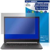 raytrek A4-M 保護 フィルム OverLay Eye Protector for ドスパラ レイトレック 液晶保護 目に優しい ブルーライトカット|Windows|PC・Mac