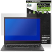 raytrek A4-M 保護 フィルム OverLay 9H Brilliant for ドスパラ レイトレック 9H 高硬度 透明 高光沢|Windows|PC・Mac