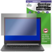 raytrek A4-M 保護 フィルム OverLay Secret for ドスパラ レイトレック 液晶保護 プライバシーフィルター 覗き見防止|Windows|PC・Mac