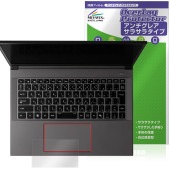 raytrek A4-M タッチパッド 保護 フィルム OverLay Protector for ドスパラ レイトレック 保護 アンチグレア さらさら手触り|Windows|PC・Mac
