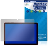 HEADWOLF WPad6 保護 フィルム OverLay Eye Protector for タブレット 液晶保護 目に優しい ブルーライトカット|その他 タブレット|タブレットデバイス