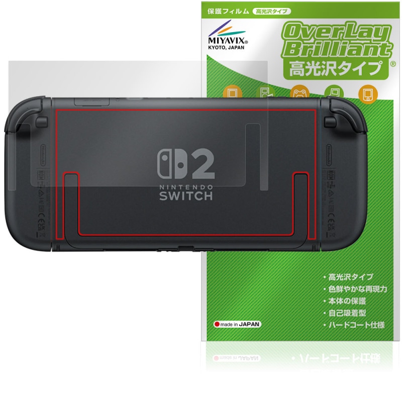Nintendo Switch 2 ���� �ݸ� �ե���� OverLay Brilliant for �˥�ƥ�ɡ� �����ݸ�ե���� ������Ǻ�
