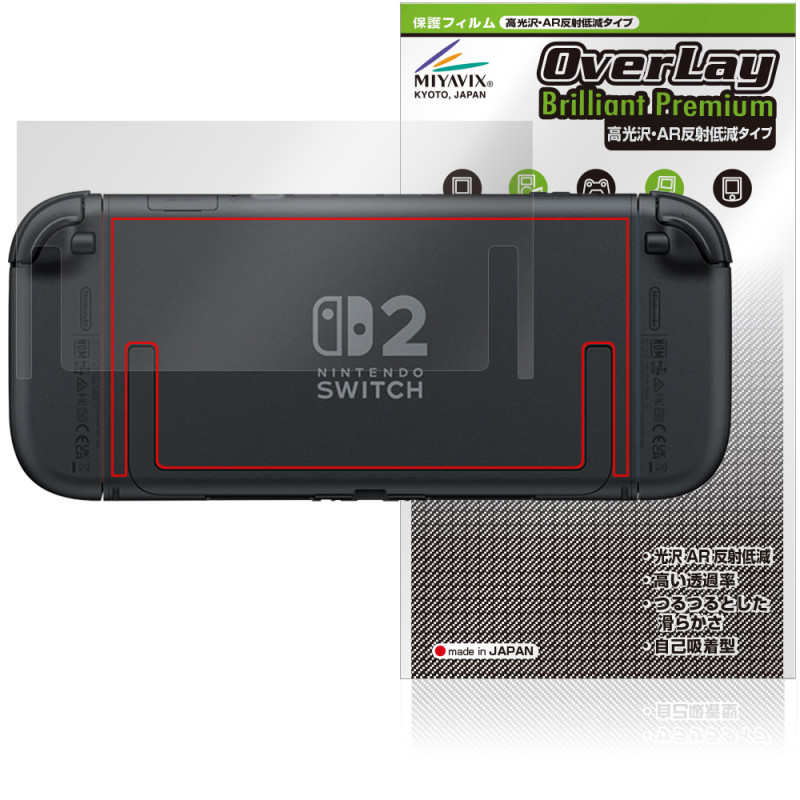 Nintendo Switch 2 ���� �ݸ� �ե���� OverLay Brilliant Premium for �˥�ƥ�ɡ� ����� AR ȿ���㸺