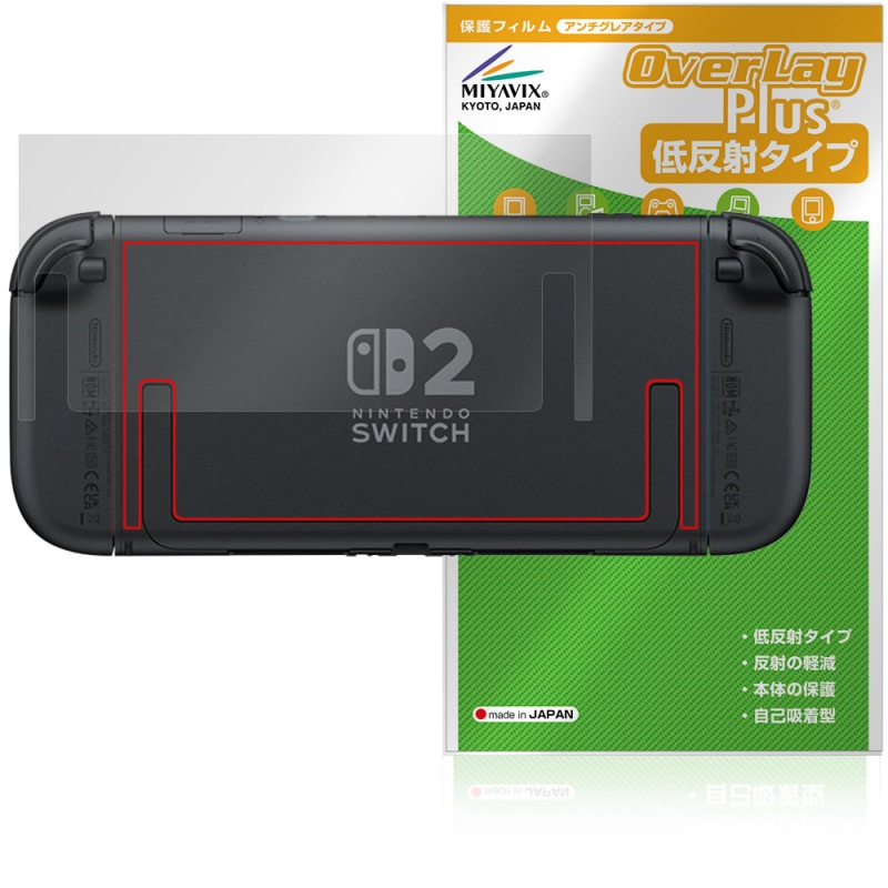 Nintendo Switch 2 ���� �ݸ� �ե���� OverLay Plus for �˥�ƥ�ɡ� �����ݸ�ե���� ���餵��꿨�� ��ȿ���Ǻ�