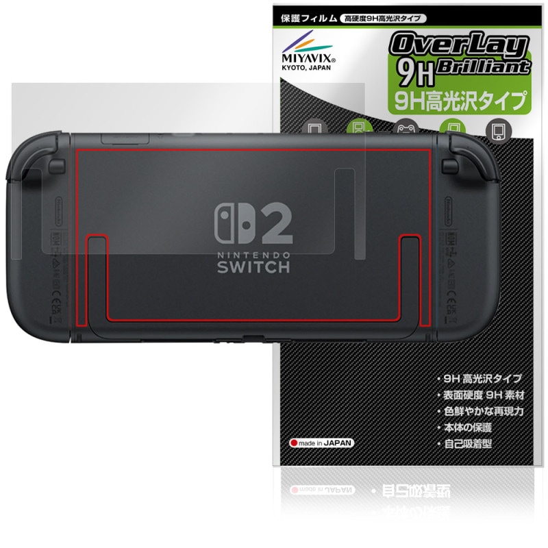 Nintendo Switch 2 ���� �ݸ� �ե���� OverLay 9H Brilliant for �˥�ƥ�ɡ� 9H����� Ʃ���� �����