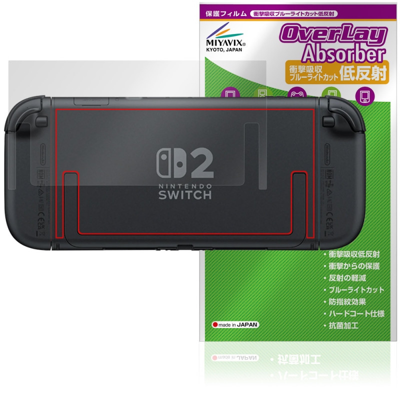 Nintendo Switch 2  ݸ ե OverLay Absorber ȿ for ˥ƥɡ ׷ۼ ȿɻ 