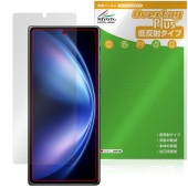 vivo X Fold5 サブ画面 保護 フィルム OverLay Plus for ヴィーヴォ スマートフォン 液晶保護 アンチグレア 反射防止 非光沢 指紋防止|SIMロックフリー端末|スマートフ