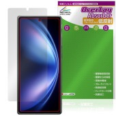 vivo X Fold5 サブ画面 保護 フィルム OverLay Absorber 低反射 for ヴィーヴォ スマートフォン 衝撃吸収 ブルーライトカット 抗菌|SIMロックフリー端末|スマートフ