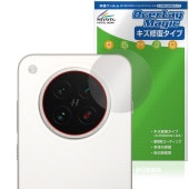 OPPO Find X8s リアカメラ用 保護 フィルム OverLay Magic for オッポ スマートフォン 傷修復 耐指紋 指紋防止 コーティング|SIMロックフリー端末|スマートフォン・携