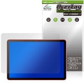 Wacom MovinkPad 11 DTHA116 保護 フィルム OverLay Brilliant Premium for ワコム ポータブルパッド 液晶保護 高光沢 AR 反射低減|その他 タ
