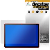 Wacom MovinkPad 11 DTHA116 保護 フィルム OverLay Plus Premium for ワコム ポータブルパッド アンチグレア 反射防止 高透過 指紋防止|その他 タブ