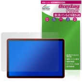 Wacom MovinkPad 11 DTHA116 保護 フィルム OverLay Paper for ワコム ポータブルパッド 書き味向上 紙のような描き心地|その他 タブレット|タブレットデバイ