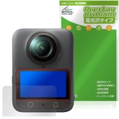 Osmo 360 �ݸ� �ե���� OverLay Brilliant for �ǥ����������� ��������󥫥�� ������360 ���椬�Ĥ��ˤ��� �����ɻ� �����