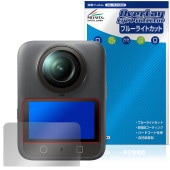 Osmo 360 �ݸ� �ե���� OverLay Eye Protector for �ǥ����������� ��������󥫥�� ������360 �ܤ�ͥ���� �֥롼�饤�ȥ��å�