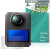 Osmo 360 �ݸ� �ե���� OverLay ���� Brilliant for �ǥ����������� ��������󥫥�� ������360 Hydro Ag+ ���� �������륹 �����