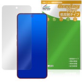 Nothing Phone (3) 保護 フィルム OverLay Plus for ナッシング スマートフォン 液晶保護 アンチグレア 反射防止 非光沢 指紋防止|SIMロックフリー端末|スマートフ