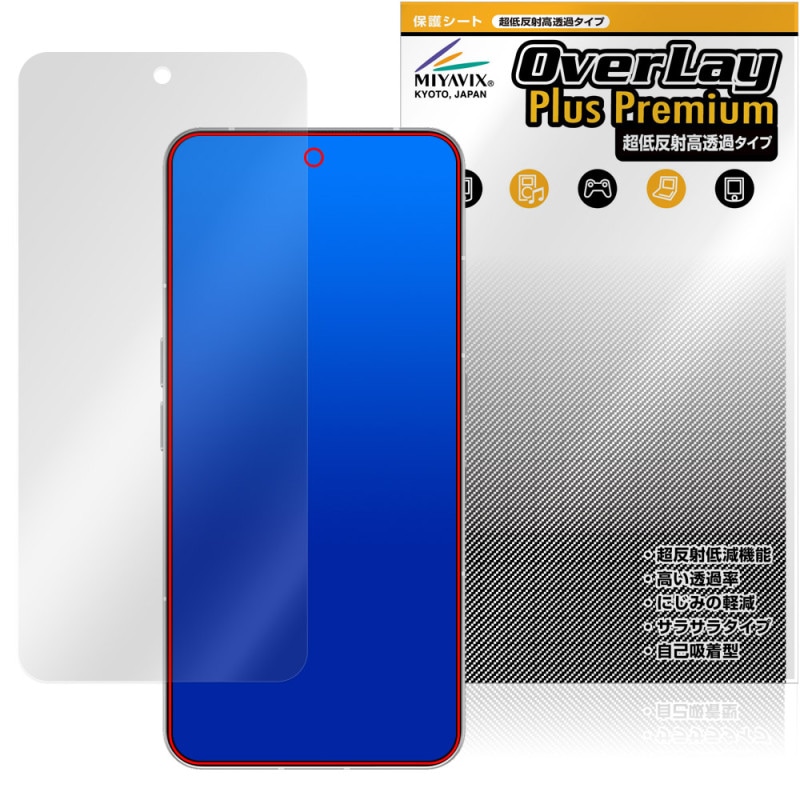 Nothing Phone (3) �ݸ� �ե���� OverLay Plus Premium for �ʥå��� ���ޡ��ȥե��� �վ��ݸ� ��������쥢 ȿ���ɻ� ��Ʃ�� �����ɻ�