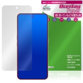 Nothing Phone (3) 保護 フィルム OverLay Paper for ナッシング スマートフォン 書き味向上 紙のような描き心地|SIMロックフリー端末|スマートフォン・携帯電話