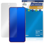 Nothing Phone (3) 保護 フィルム OverLay Eye Protector 低反射 for ナッシング スマートフォン 液晶保護 ブルーライトカット 反射防止|SIMロックフリー端