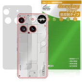 Nothing Phone (3) 背面 保護 フィルム OverLay Plus for ナッシング スマートフォン 本体保護フィルム さらさら手触り 低反射素材|SIMロックフリー端末|スマートフ