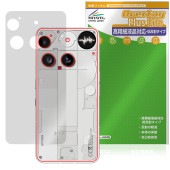 Nothing Phone (3) 背面 保護 フィルム OverLay Plus Lite for ナッシング スマートフォン 本体保護フィルム さらさら手触り 低反射|SIMロックフリー端末|スマ