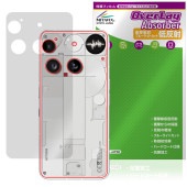 Nothing Phone (3) 背面 保護 フィルム OverLay Absorber 低反射 for ナッシング スマートフォン 衝撃吸収 反射防止 抗菌|SIMロックフリー端末|スマートフォン