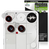 Nothing Phone (3) カメラレンズ用 保護 フィルム OverLay 9H Brilliant for ナッシング スマートフォン 9H 高硬度 透明 高光沢|SIMロックフリー端末|ス