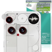 Nothing Phone (3) カメラレンズ用 保護 フィルム OverLay 抗菌 Brilliant for ナッシング スマートフォン Hydro Ag+ 抗ウイルス 高光沢|SIMロックフ