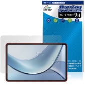 DOOGEE V Pad 保護 フィルム OverLay Eye Protector 9H for ドゥージー タブレット 液晶保護 9H 高硬度 ブルーライトカット|その他 タブレット|タブレットデ