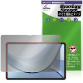 DOOGEE V Pad 保護 フィルム OverLay Secret for ドゥージー タブレット 液晶保護 プライバシーフィルター 覗き見防止|その他 タブレット|タブレットデバイス