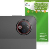 DOOGEE V Pad リアカメラ用 保護 フィルム OverLay Brilliant for ドゥージー タブレット 指紋がつきにくい 指紋防止 高光沢|その他 タブレット|タブレットデバイス
