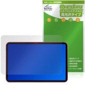 BNCF Bpad 13 保護 フィルム OverLay Brilliant for タブレット 液晶保護 指紋がつきにくい 指紋防止 高光沢|その他 タブレット|タブレットデバイス