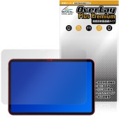 BNCF Bpad 13 保護 フィルム OverLay Plus Premium for タブレット 液晶保護 アンチグレア 反射防止 高透過 指紋防止|その他 タブレット|タブレットデバイス