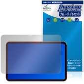 BNCF Bpad 13 保護 フィルム OverLay Eye Protector for タブレット 液晶保護 目に優しい ブルーライトカット|その他 タブレット|タブレットデバイス