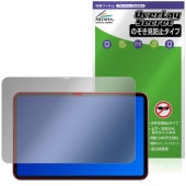 BNCF Bpad 13 保護 フィルム OverLay Secret for タブレット 液晶保護 プライバシーフィルター 覗き見防止|その他 タブレット|タブレットデバイス