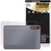 BNCF Bpad 13 背面 保護 フィルム OverLay 9H Plus for タブレット 9H高硬度 さらさら手触り反射防止|その他 タブレット|タブレットデバイス