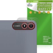 BNCF Bpad 13 リアカメラ用 保護 フィルム OverLay Brilliant for タブレット 指紋がつきにくい 指紋防止 高光沢|その他 タブレット|タブレットデバイス