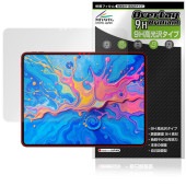 Teclast ArtPad Pro 保護 フィルム OverLay 9H Brilliant for テクラスト アートパッドプロ 9H 高硬度 透明 高光沢|その他 タブレット|タブレットデバイス