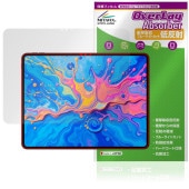 Teclast ArtPad Pro 保護 フィルム OverLay Absorber 低反射 for テクラスト アートパッドプロ 衝撃吸収 ブルーライトカット 抗菌|その他 タブレット|タブレット