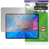 Teclast ArtPad Pro 保護 フィルム OverLay Secret for テクラスト アートパッドプロ 液晶保護 プライバシーフィルター 覗き見防止|その他 タブレット|タブレットデ