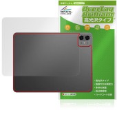 Teclast ArtPad Pro 背面 保護 フィルム OverLay Brilliant for テクラスト アートパッドプロ 本体保護フィルム 高光沢素材|その他 タブレット|タブレットデバイ