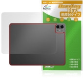 Teclast ArtPad Pro 背面 保護 フィルム OverLay Plus for テクラスト アートパッドプロ 本体保護フィルム さらさら手触り 低反射素材|その他 タブレット|タブレット