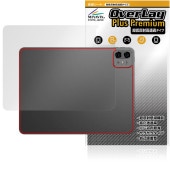 Teclast ArtPad Pro 背面 保護 フィルム OverLay Plus Premium for テクラスト アートパッドプロ 本体保護 さらさら手触り 低反射素材|その他 タブレット|タ