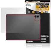 Teclast ArtPad Pro 背面 保護 フィルム OverLay 9H Plus for テクラスト アートパッドプロ 9H高硬度 さらさら手触り反射防止|その他 タブレット|タブレットデバ