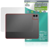 Teclast ArtPad Pro 背面 保護 フィルム OverLay 抗菌 Brilliant for テクラスト アートパッドプロ Hydro Ag+ 抗菌 抗ウイルス 高光沢|その他 タブレ