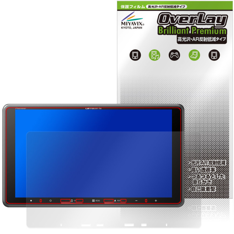 carrozzeria �ڥʥ� AVIC-RF722 RF722-DC �ݸ� �ե���� OverLay Brilliant Premium for �ѥ����˥� �����ʥ� ����� AR ȿ���㸺