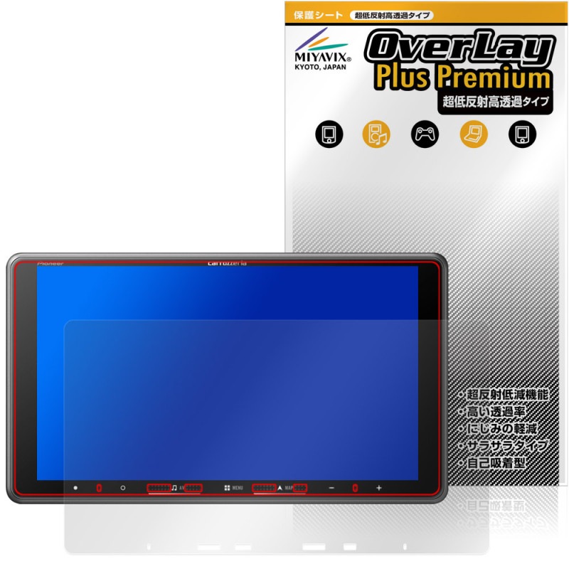 carrozzeria �ڥʥ� AVIC-RF722 RF722-DC �ݸ� �ե���� OverLay Plus Premium for �ѥ����˥� �����ʥ� ��������쥢 ��Ʃ�� �����ɻ�