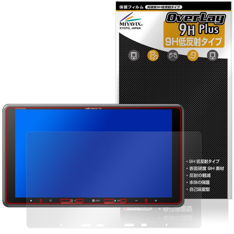 carrozzeria �ڥʥ� AVIC-RF722 RF722-DC �ݸ� �ե���� OverLay 9H Plus for �ѥ����˥� �����ʥ� 9H ����� ��������쥢 ȿ���ɻ�