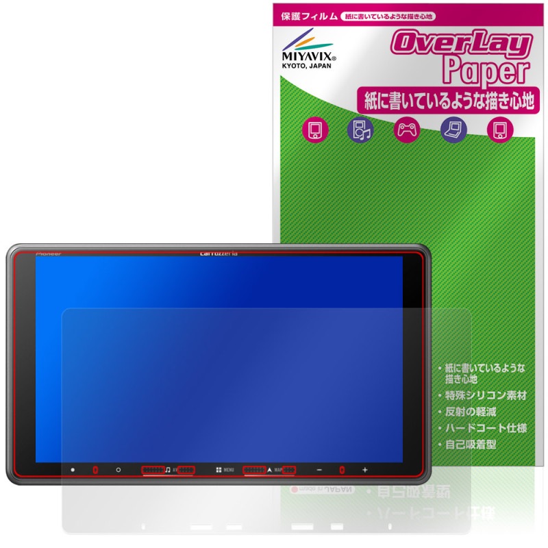 carrozzeria �ڥʥ� AVIC-RF722 RF722-DC �ݸ� �ե���� OverLay Paper for �ѥ����˥� �����ʥ� ��̣���� ��Τ褦����������